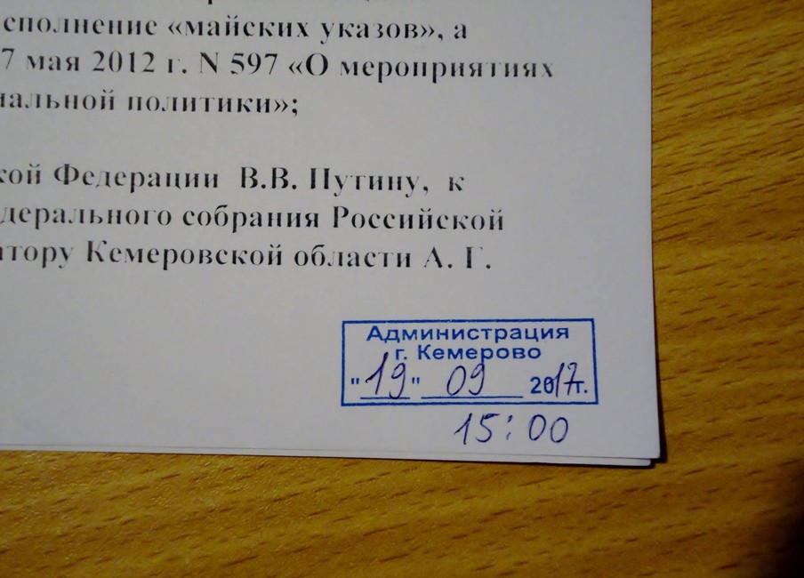 У края: врачи готовы митинговать