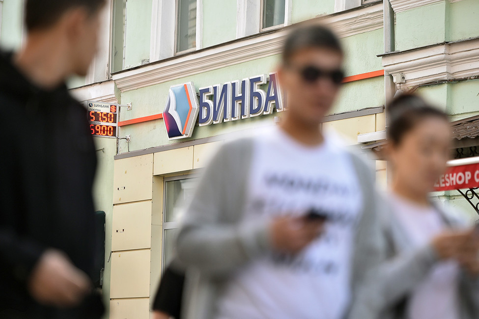 Государство поглотило больше половины частных банков
