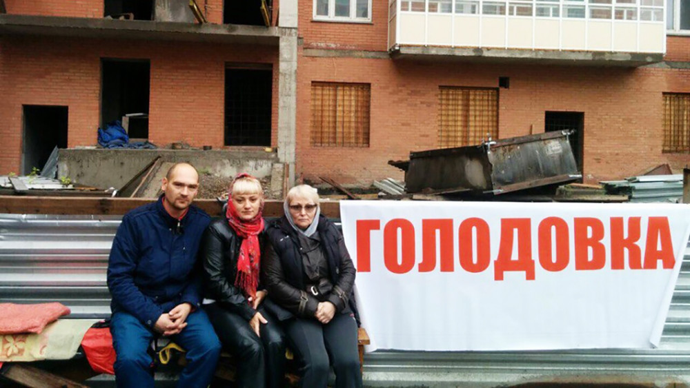 Красноярские дольщики просят Владимира Путина о помощи