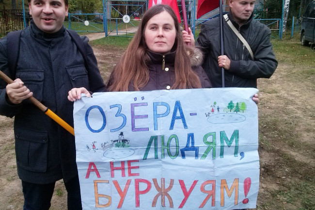 Митинг против захвата лесов и берегов в Токсово. Фото: провед.рф