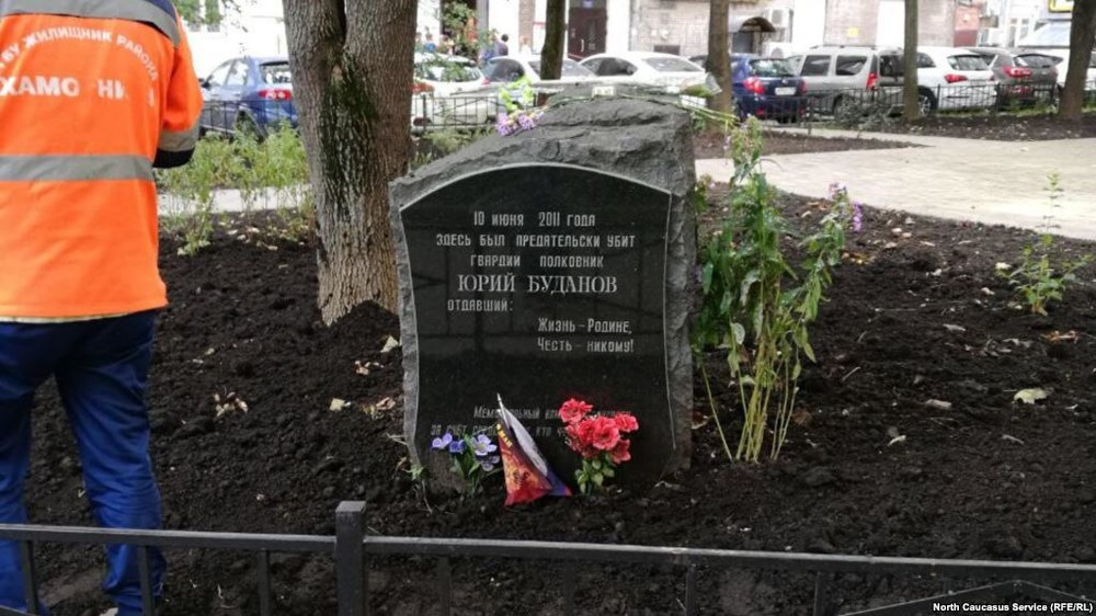 Женщина в хиджабе и мужчина бросили «коктейль Молотова» в мемориал полковнику Буданову в Москве