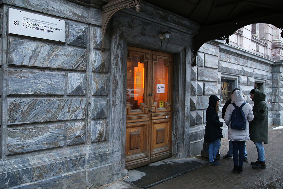 Чем закончатся тяжбы Европейского университета в Петербурге?