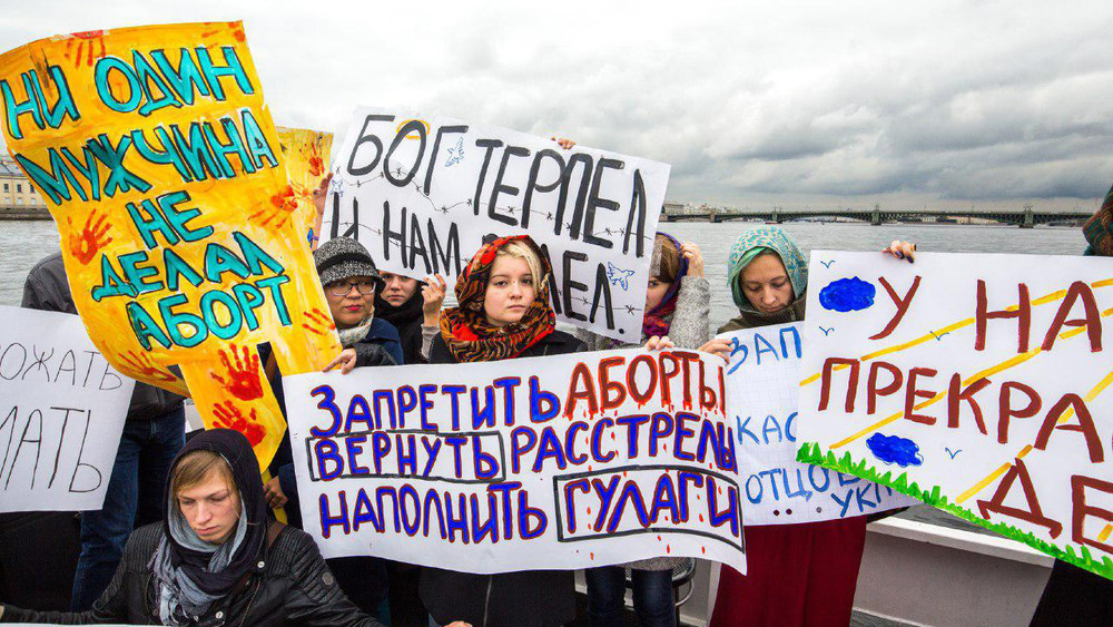 Как в Петербурге прошла акция против «репродуктивного насилия со стороны РПЦ»