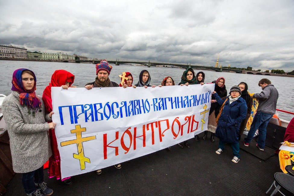 Фото: Давид Френкель