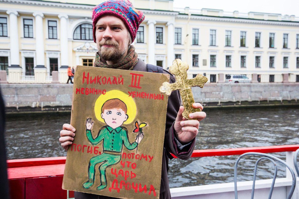 Фото: Давид Френкель