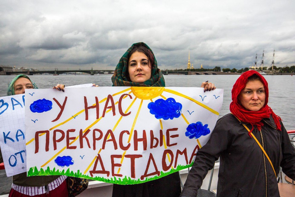 Фото: Давид Френкель