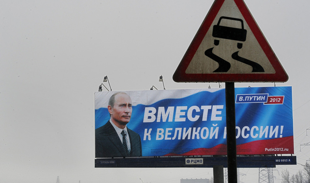 «Дождь»: Путин будет тянуть до последнего с объявлением о выдвижении в президенты