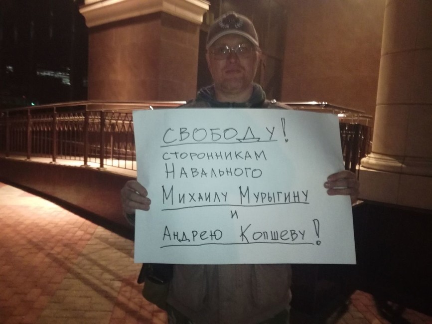 Одиночный пикет за освобождение координатора и волонтера штаба Навального. Фото: «Команда Навального | Саратов»