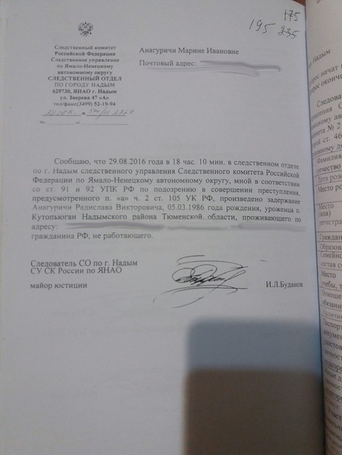 Фото предоставлено родственниками