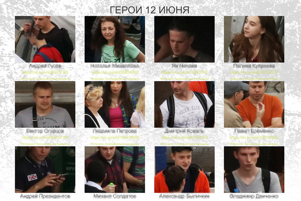 Скриншот главной страницы сайта jesuismaidan.ru