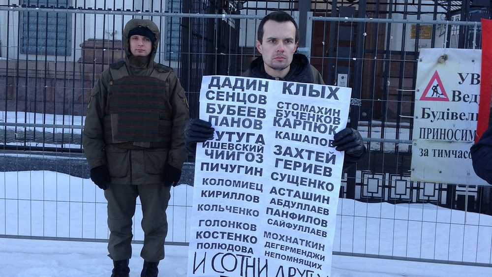 На границе: дело «правосека» Бахолдина