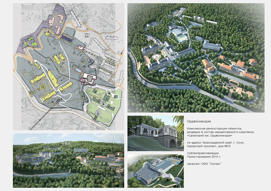 Вплоть до недавнего времени в портфолио на сайте мастерской Меркурьева был размещен проект комплексной реконструкции санатория, выполненный по заказу «Сатурна», но сегодня эта информация удалена

