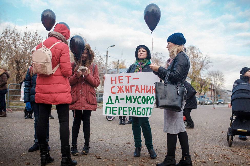 Фото: Александр Левин