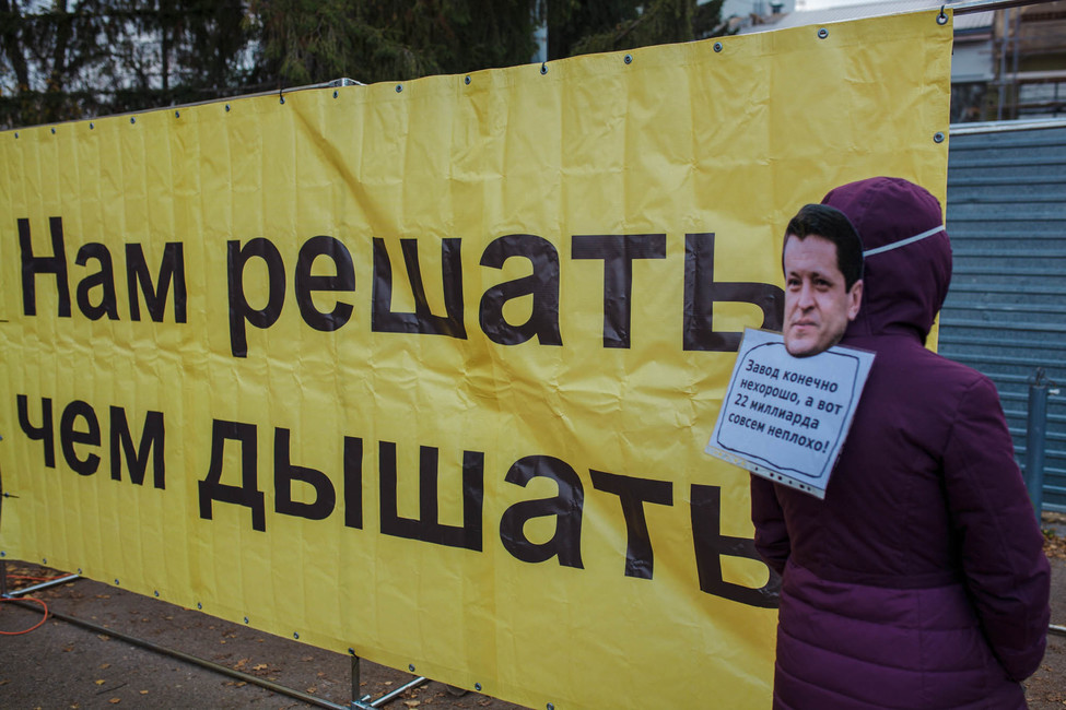 Фото: Александр Левин