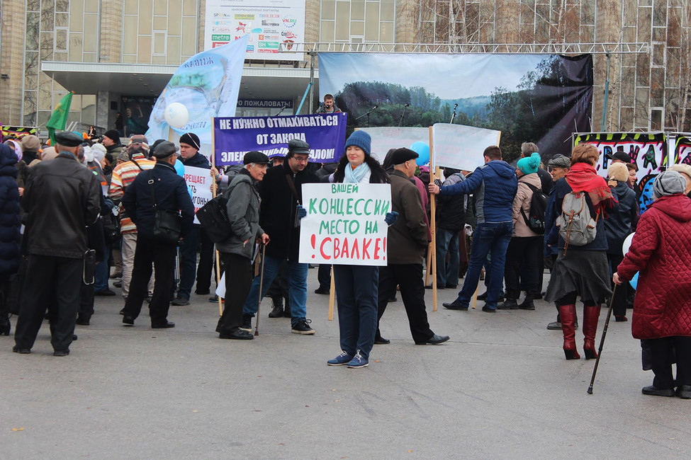 Митинг против «мусорной аферы» в Новосибирске. Фото: Елена Новоселова