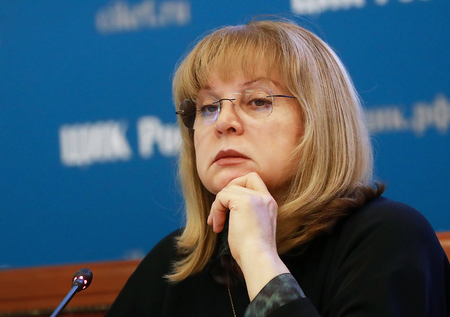 Элла Памфилова. Фото: Сергей Фадеичев / ТАСС