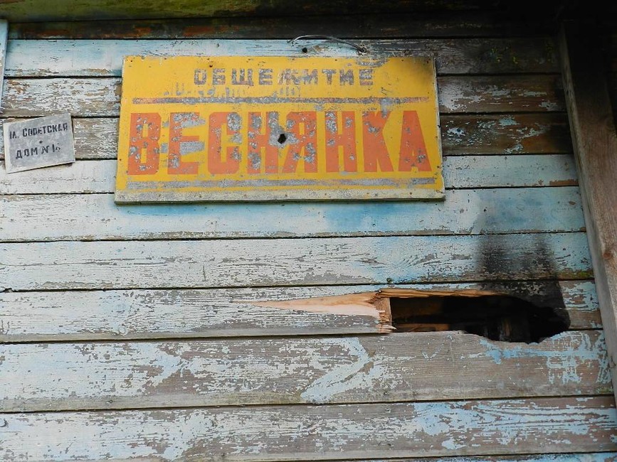 Фото: Екатерина Вулих