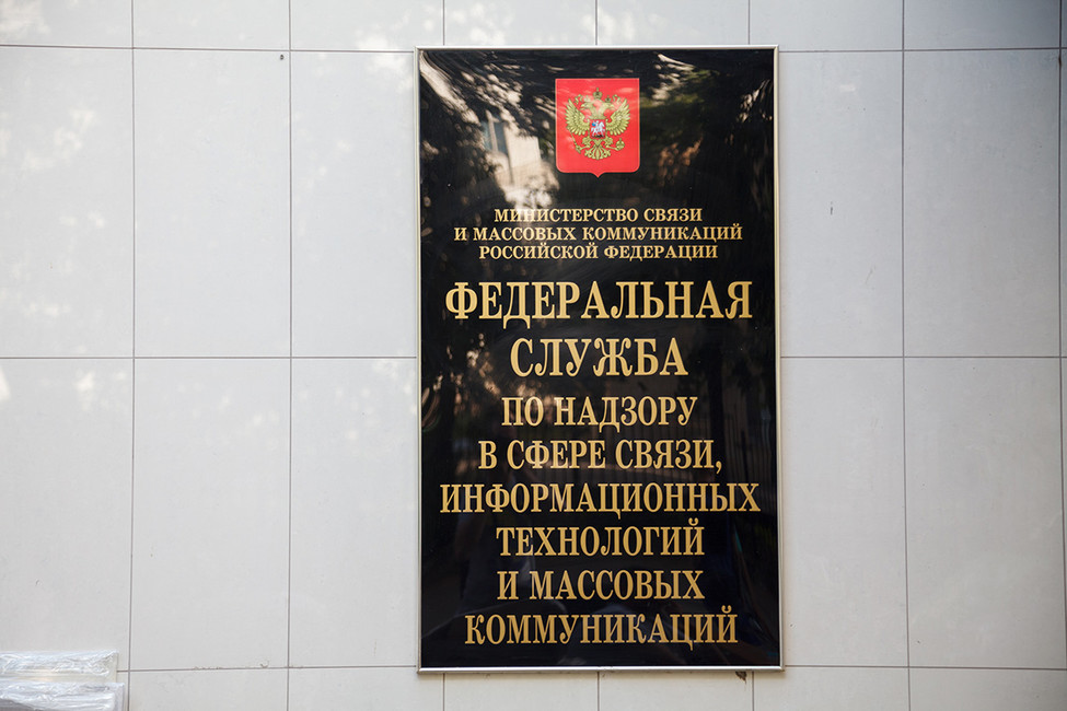 Госдума приняла в первом чтении законопроект о блокировке сайтов нежелательных организаций без суда