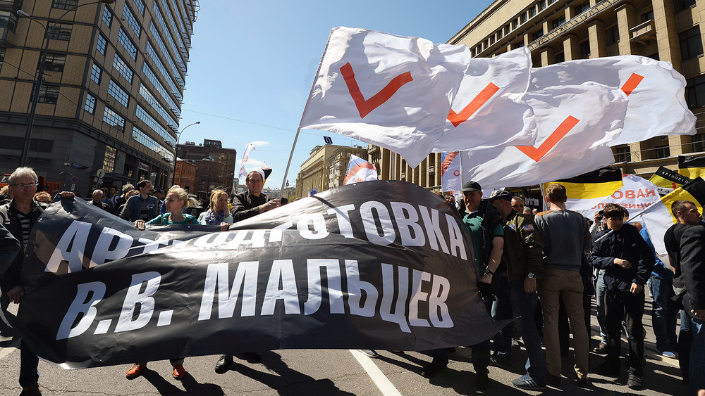 Чем известно движение «Артподготовка» Мальцева, предсказывающее революцию 5 ноября