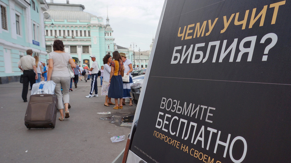 СПЧ вступится перед Путиным за политических активистов и «Свидетелей Иеговы»