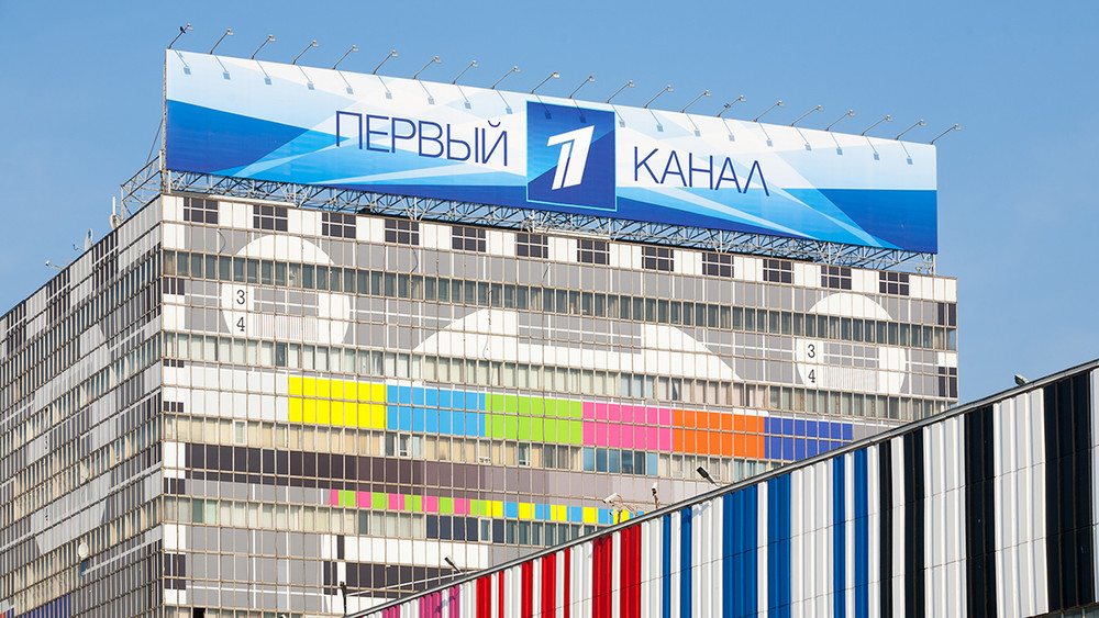«Первому каналу» выделят из бюджета 3 млрд рублей