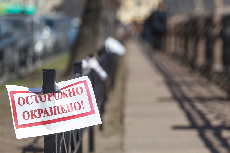Фото: Роман Пименов / Интерпресс / ТАСС