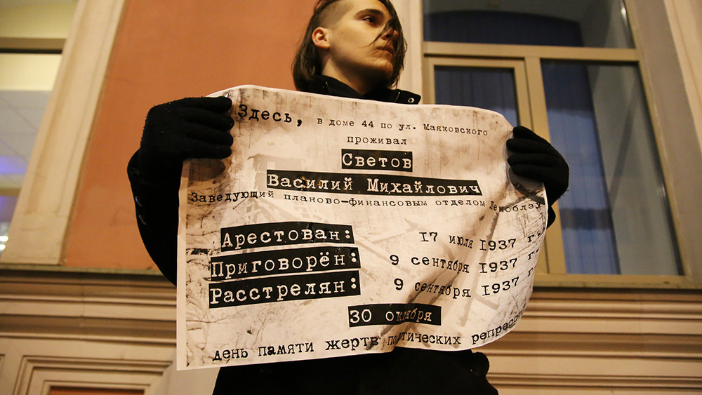 «Моих тоже по лагерям, так и что теперь?»: как в Петербурге прошла акция памяти жертв политических репрессий