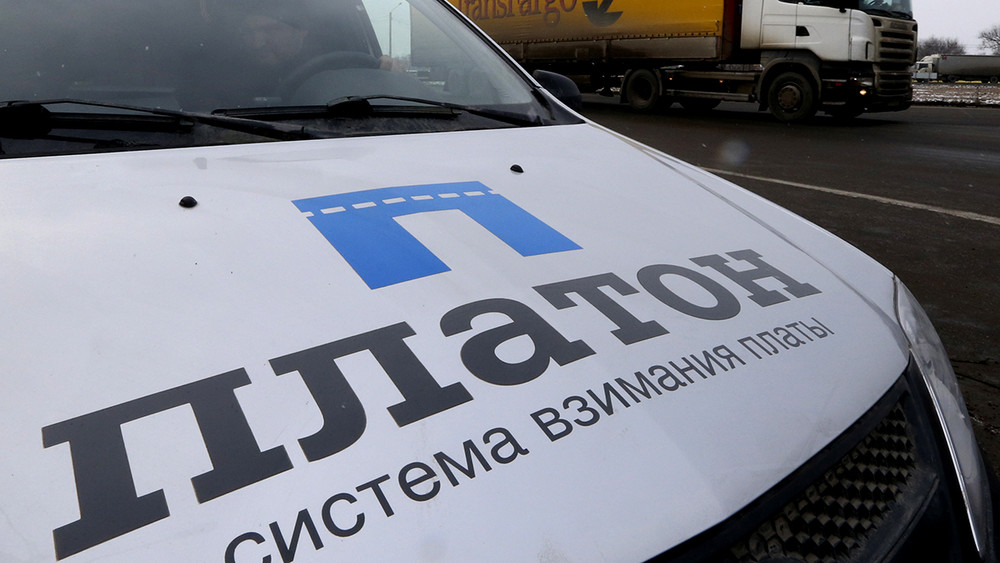 С помощью «Платона» за два года с водителей фур собрали почти 36 млрд рублей