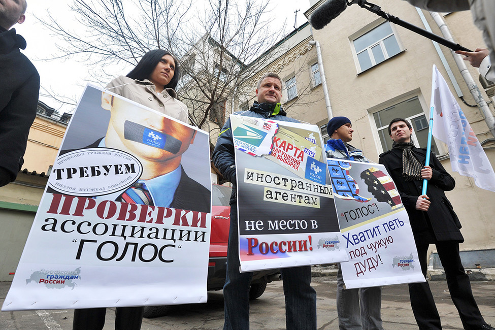 Активисты профсоюза граждан России во время пикета «Иностранным агентам не место в России». Фото: Геннадий Гуляев / Коммерсантъ