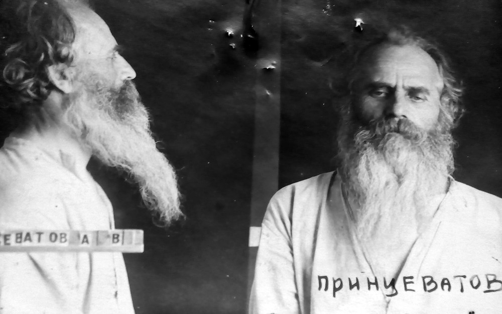 Принцеватов Алексей Васильевич. Фото из архива ГАРФ