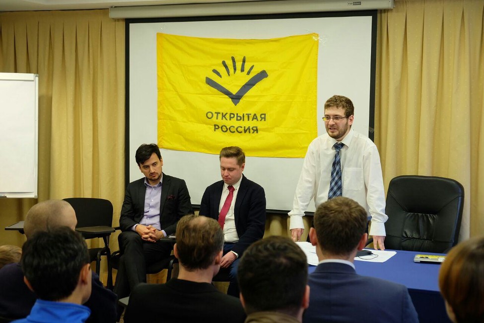 В Екатеринбурге открыли региональное отделение движения «Открытая Россия»