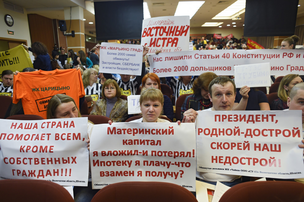 «Желаем вам потерять всё»: обманутые дольщики поздравили с днем рождения министра строительства во «ВКонтакте»