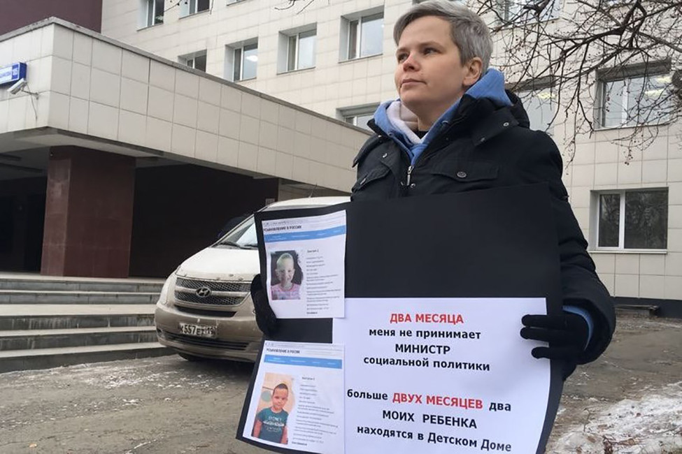 Юлия Савиновских во время одиночного пикета около министерства соцполитики Свердловской области. Фото: Яромир Романов / Znak.com
