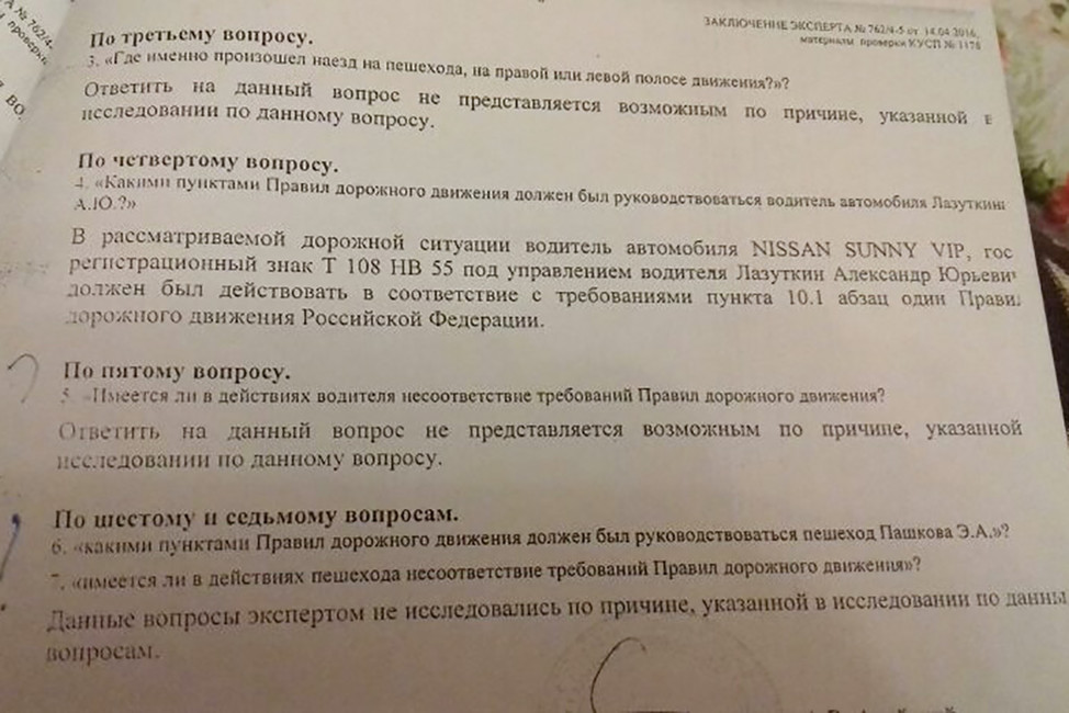 Должностная Инструкция D Следственном Отделе На Следователя