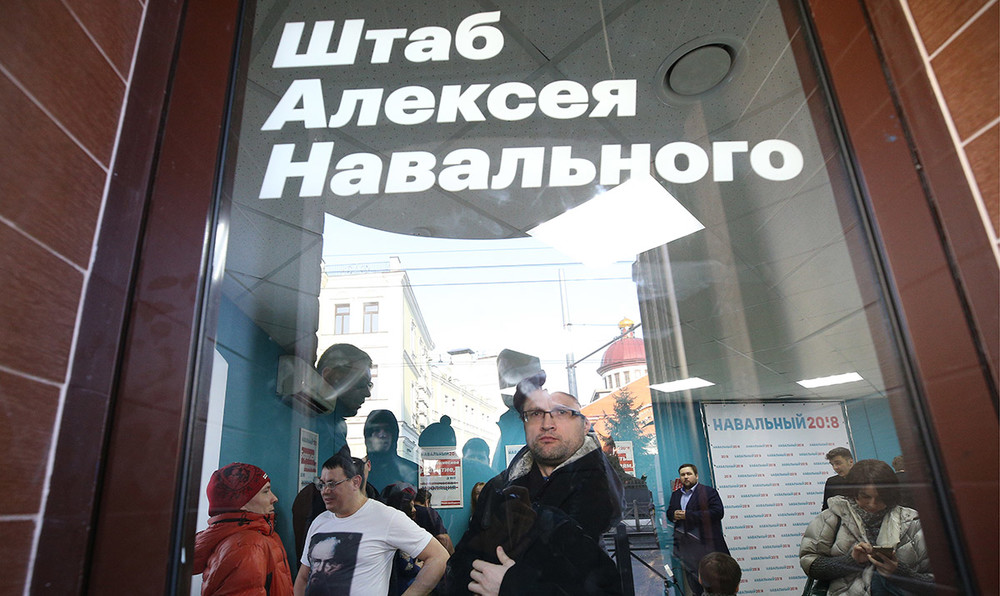 Власти Казани в девятый раз за осень не согласовали митинг Навального