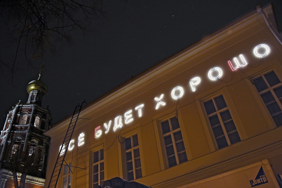 Reuters: Кремль потребовал от крупнейших компаний готовить новости про улучшение жизни в России