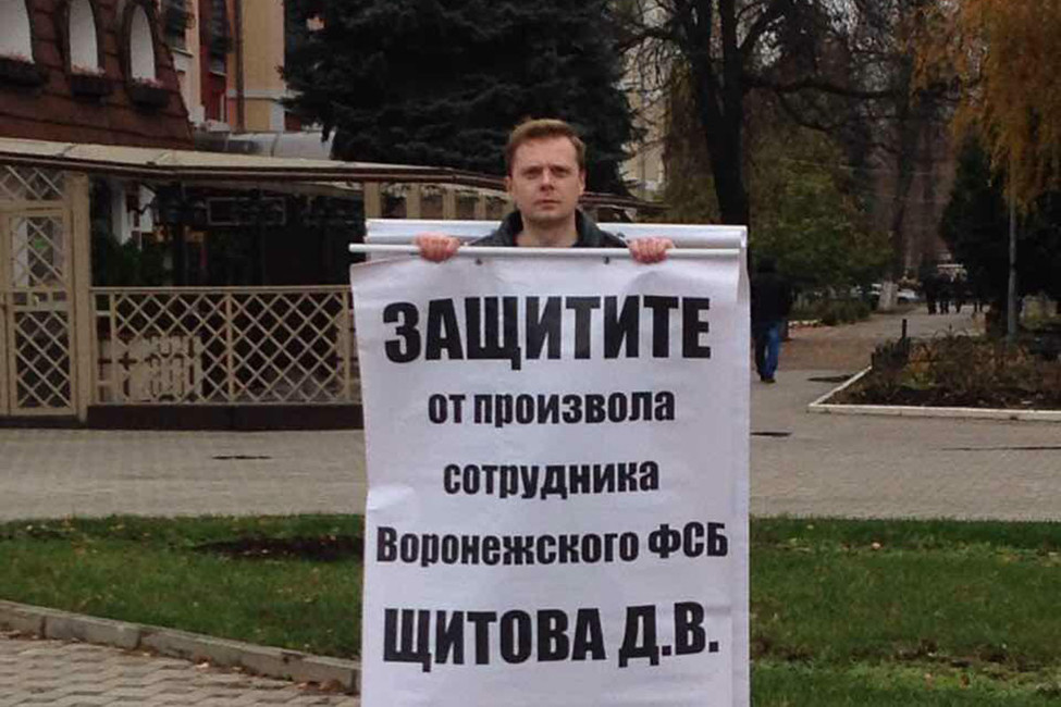Как ФСБ поправляет отчётность в отсутствие работы.
В Воронеже сотрудники спецслужб проводят обыски в поисковых отрядах и у коллекционеров