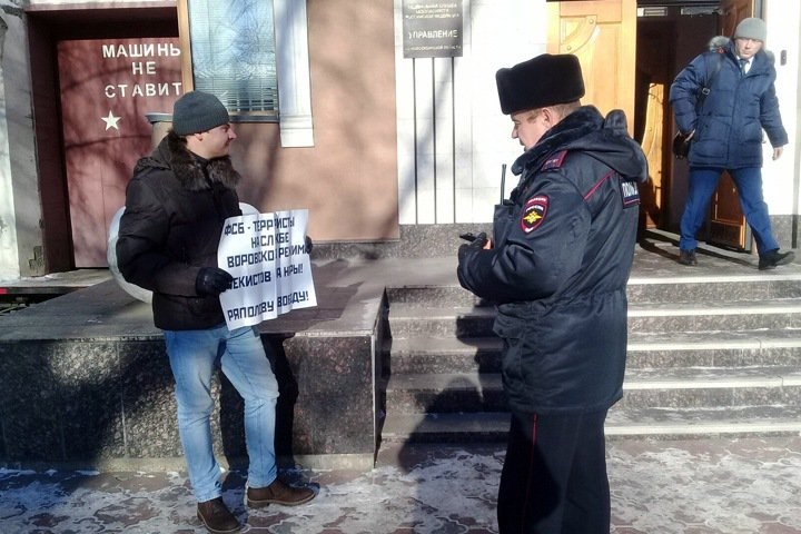 На пикетчика в Новосибирске напал вышедший из здания ФСБ неизвестный человек