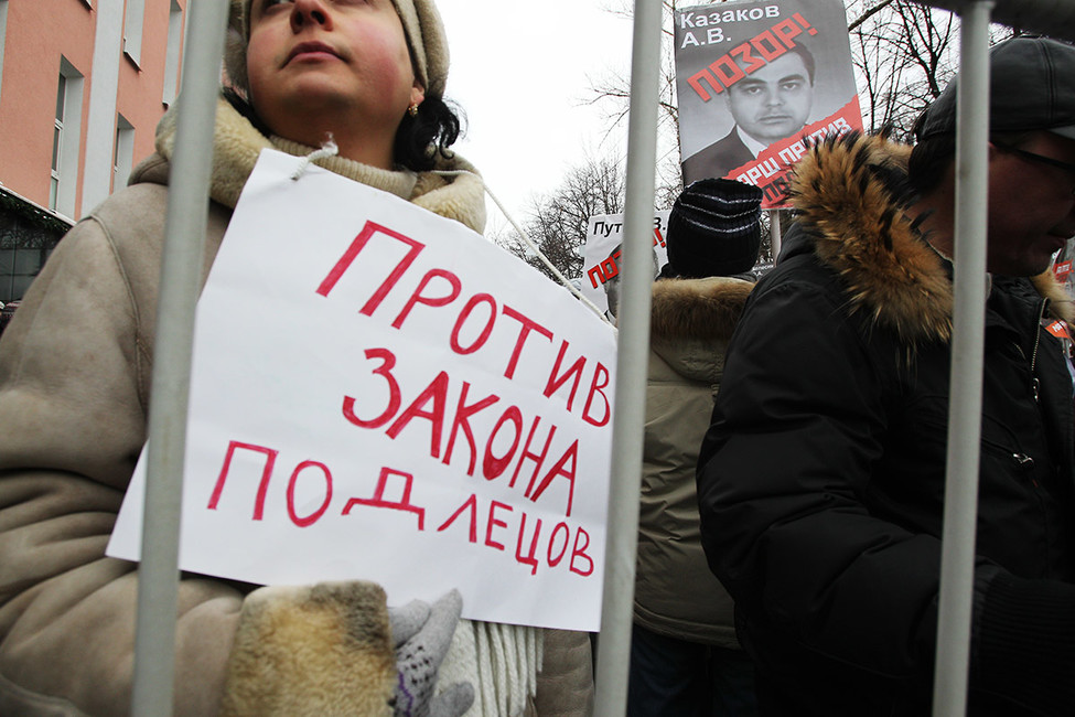 Во время шествия оппозиции «Марш против подлецов». Фото: Александр Корольков / ТАСС/ ИДР