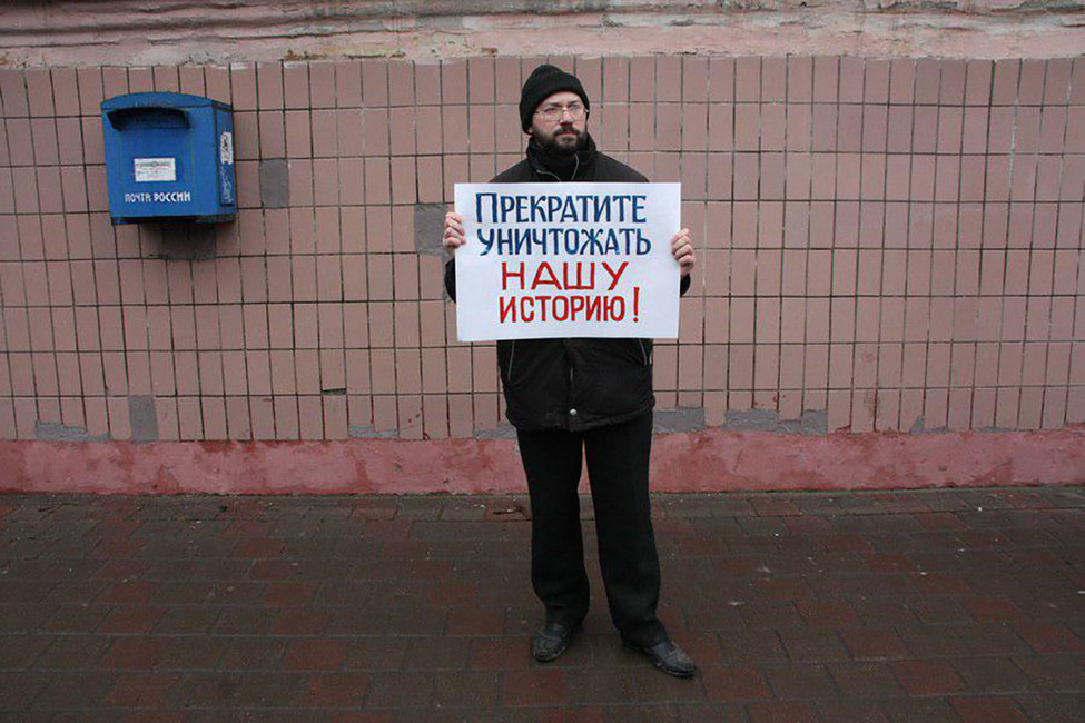 Одиночный пикет против сноса дома. Фото: Михаил Карасёв