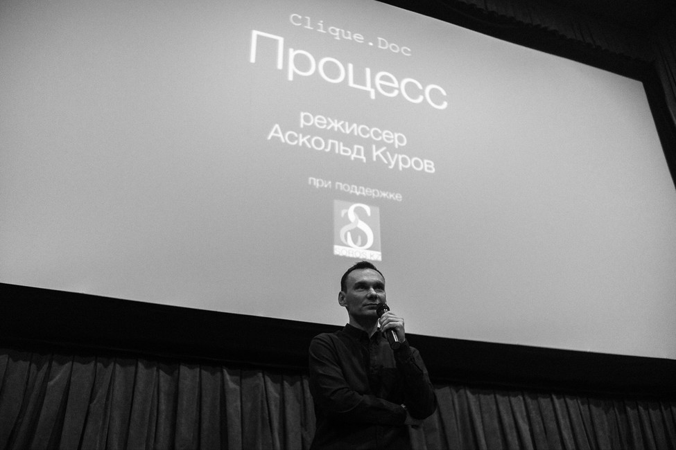 Аскольд Куров. Фото: Clique.Doc / Facebook