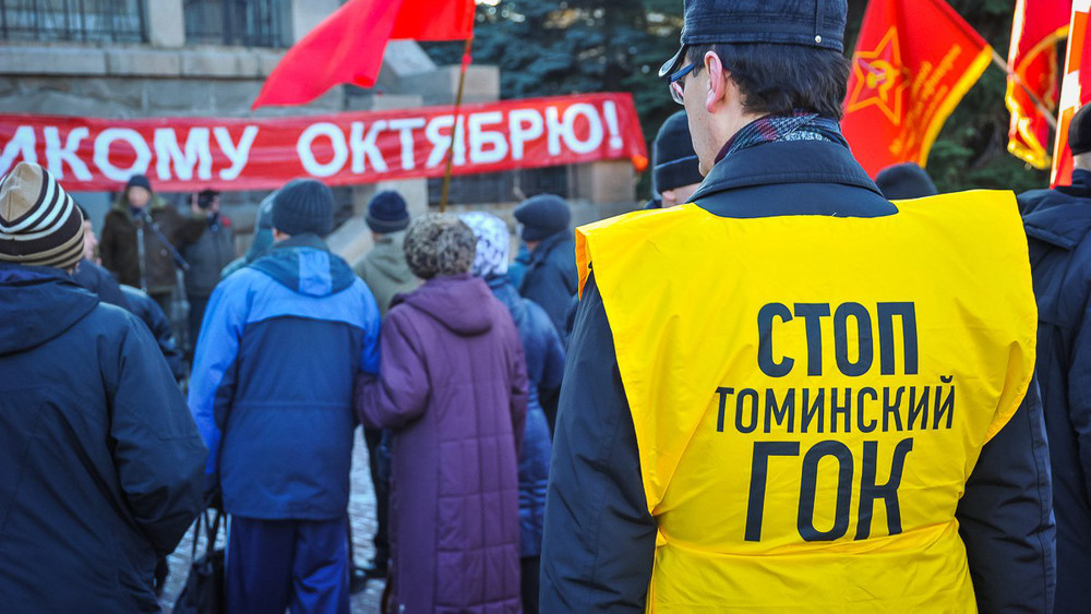 6 протестов выходных: «Стоп ГОК», Навальный и экология