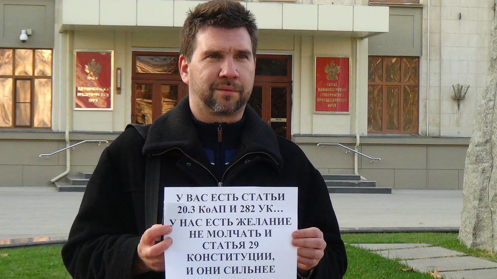 Леонид Кудинов. Пикет в Краснодаре.
