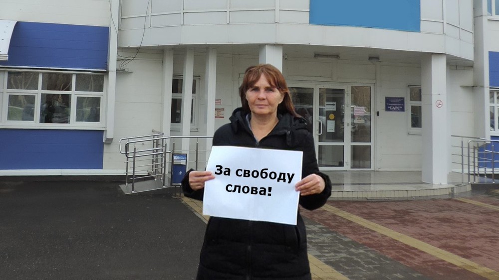 Раиса Погодаева. Пикет в Горячем ключе.