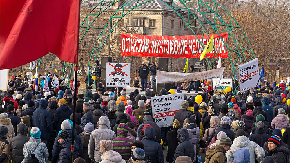 В Челябинске прошел митинг против строительства Томинского ГОКа