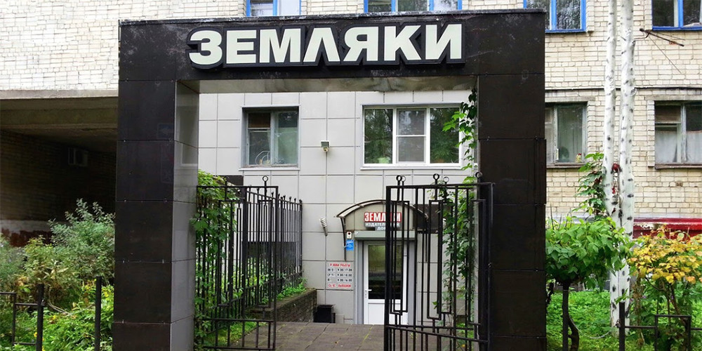 ЕСПЧ вступился за нижегородское СМИ
