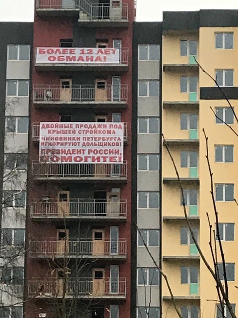 Фото предоставлено дольщиками ЖК «Охта-Модерн»