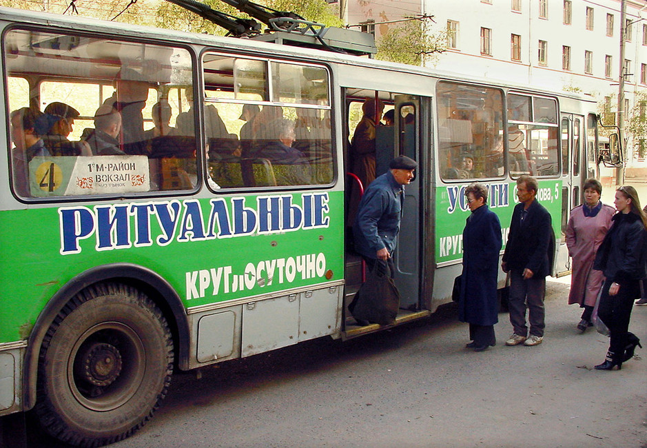 Реклама ритуального агенства на городском троллейбусе, 2004 год. Фото: Александр Алпаткин / ТАСС
