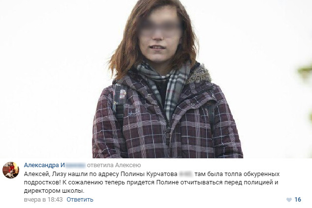 Источник: Вконтакте