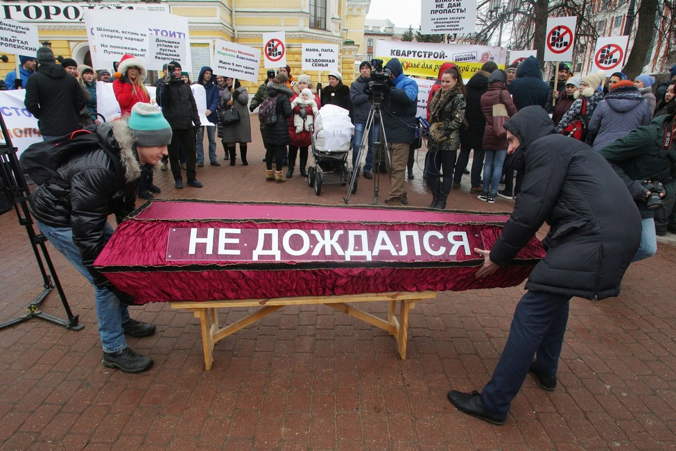 <p> </p>
<p>Итоги-2017: Обманутые дольщики&nbsp;&mdash; социальное явление, ставшее протестным движением</p>
